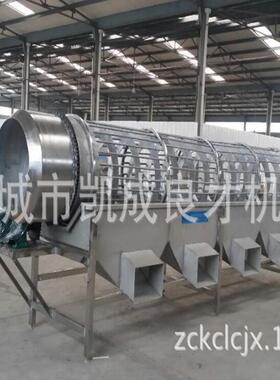 蓝莓选果机龙眼分选机精准分离不伤果快速分拣