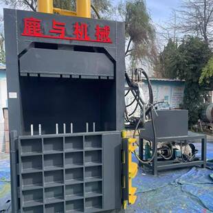 全钢板液压打包机金属薄铁废纸板易拉罐编织袋多用途打包机