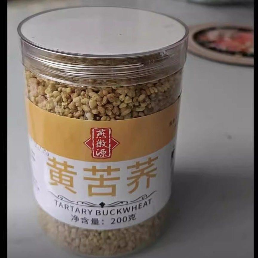 黄苦荞茶四2川大凉山黄全胚芽荞茶浓香黑苦荞麦可干 干吃麦罐装00