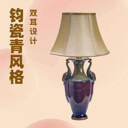 轻奢乡村陶瓷台灯田园复古客厅卧室书房床头灯蓝色调光别墅样板间