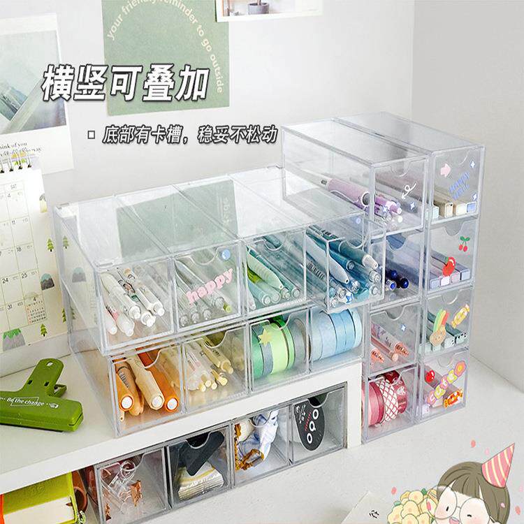 亚克力桌面马克笔收纳盒画笔彩笔手账胶带吧唧笔文具多层置物架