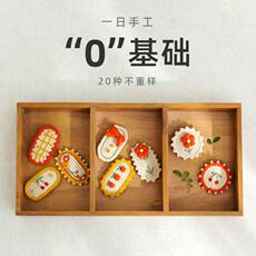 Пряжа 速发现货女童发夹diy的材料包女孩自己做手工编织钩织针织毛线儿