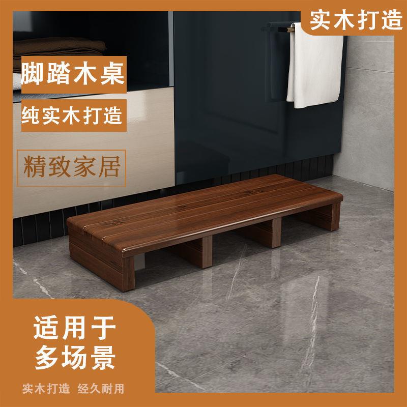 沙发脚梯踏脚凳实木脚踩KBC脚凳室垫高垫厨房脚踏板搁脚凳楼台阶