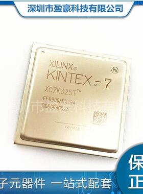 XC7K325T-2FFG900C封装FCBGA-900可编程逻辑器件(CPLD/FPGA)