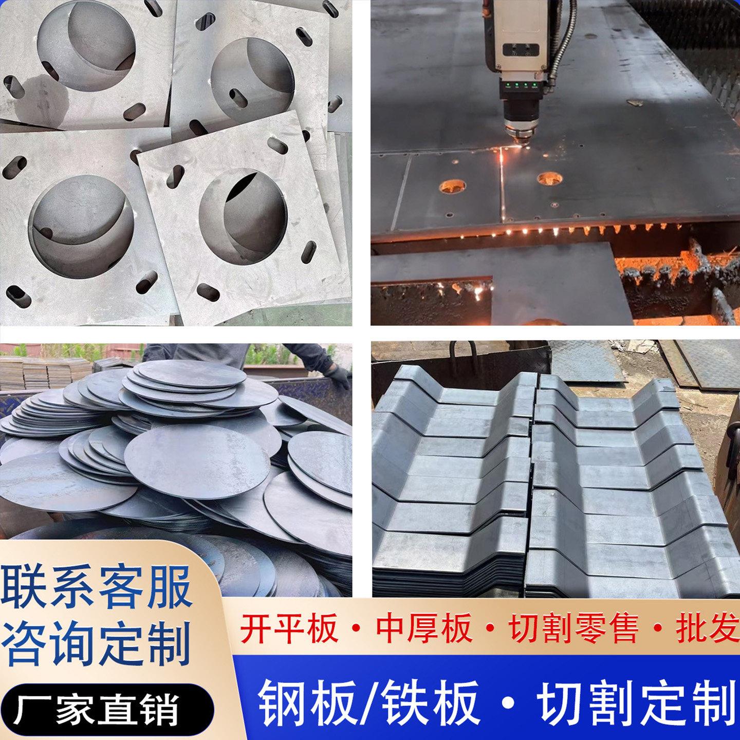 钢板45号铁板加工定制预埋件切割5mm10mm厚耐磨Q235钢材金属铁块图片