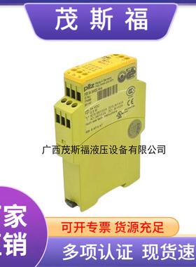 德国皮尔兹继电器774003系列原装PILZPNOZX3继电器