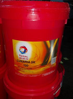 道达尔冷冻机油TOTAL LUNARIA SH46 SK100烷基苯合成冷冻压缩机油