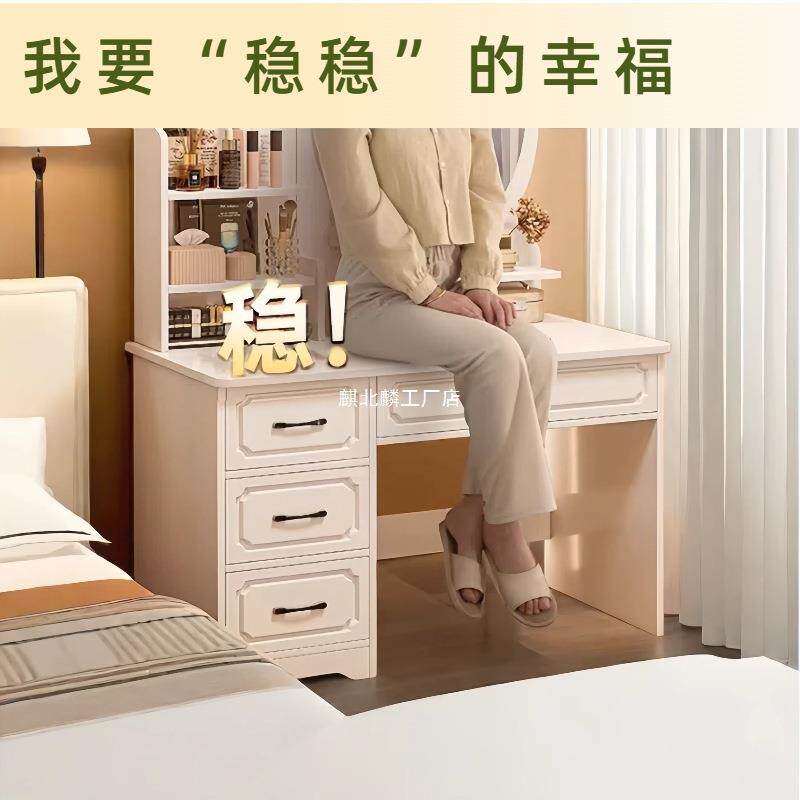 梳妆台卧室简约现代主卧化妆桌2024新款轻奢化妆台镜收纳柜化妆柜