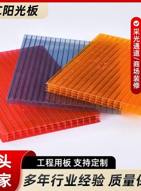 温室大棚透明双层阳光板雨棚实心采光板隔断中空4mm5mmPC阳光板