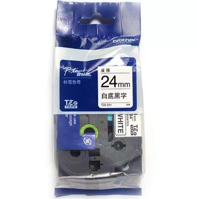 兄弟brTZe-25124mm白底黑字标签色带适用PT1650/7600/27