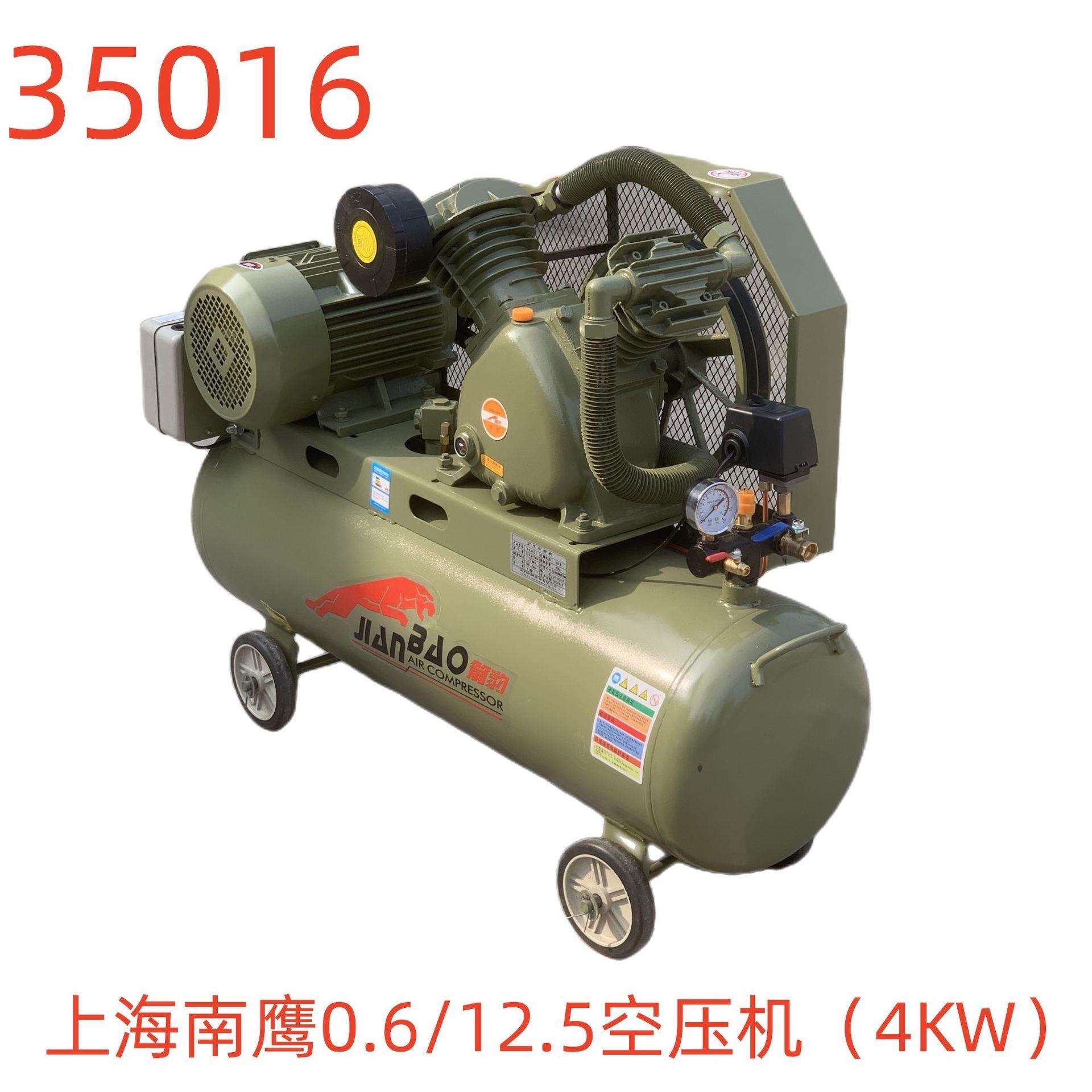 上海南鹰0.6/12.5空压机(4KW)35016号