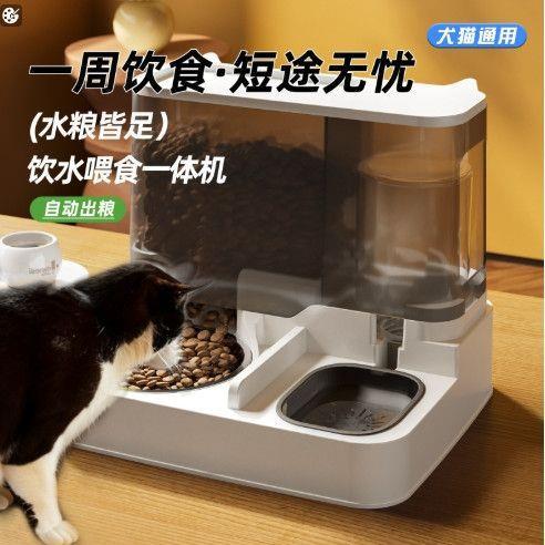 器猫食盆猫咪自动狗狗喂食饮水机饮水一体宠物宠物用品喝水神器