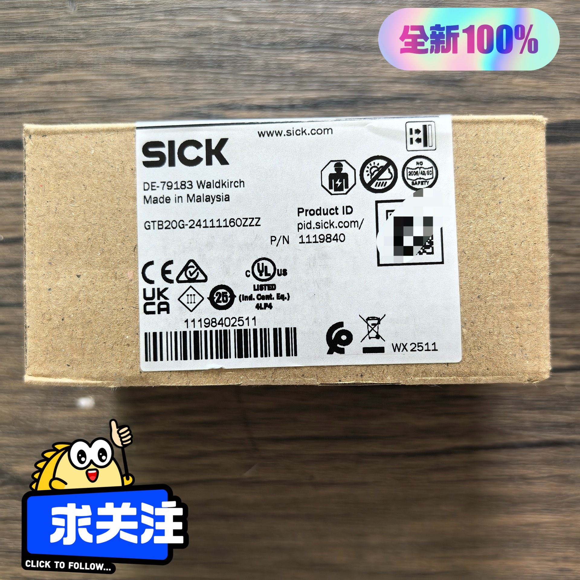 全新原装正品 SICK西克 GTB20G-24111160Z