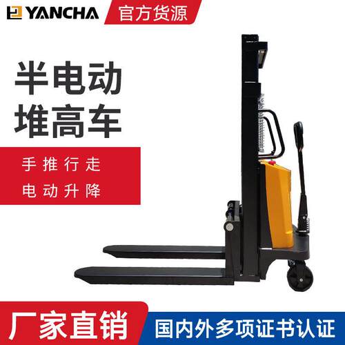 2.5米半电动液压堆车经济型电动叉车电动液压叉车