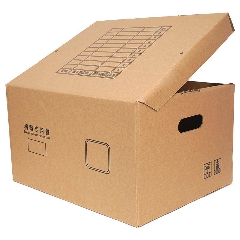 西玛3J699-S1A通用档案箱45*33*25cm瓦楞250g进口面纸 10个装