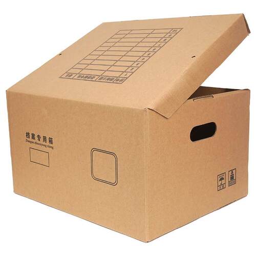 西玛3J699-S1A通用档案箱45*33*25cm瓦楞250g进口面纸 10个装