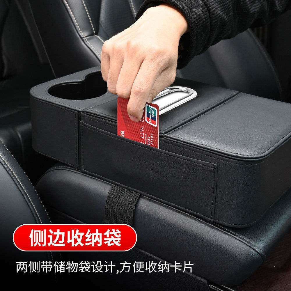 扶车载扶纳箱增高垫汽车手箱纸手巾盒多25112801功能储物收盒车上