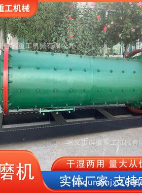 小型球磨机粉碎研磨选矿陶瓷玻璃溢流钢球金属