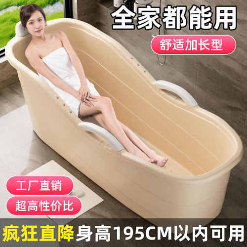 超厚成人泡澡桶大人全身特大号浴缸家用洗澡沐浴桶洗澡盆儿童雄社