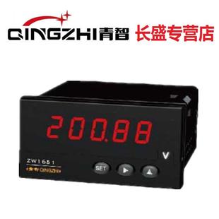 ZW1658 ZW1620 ZW1652 F中频表 ZW1659 青智仪器ZW1651