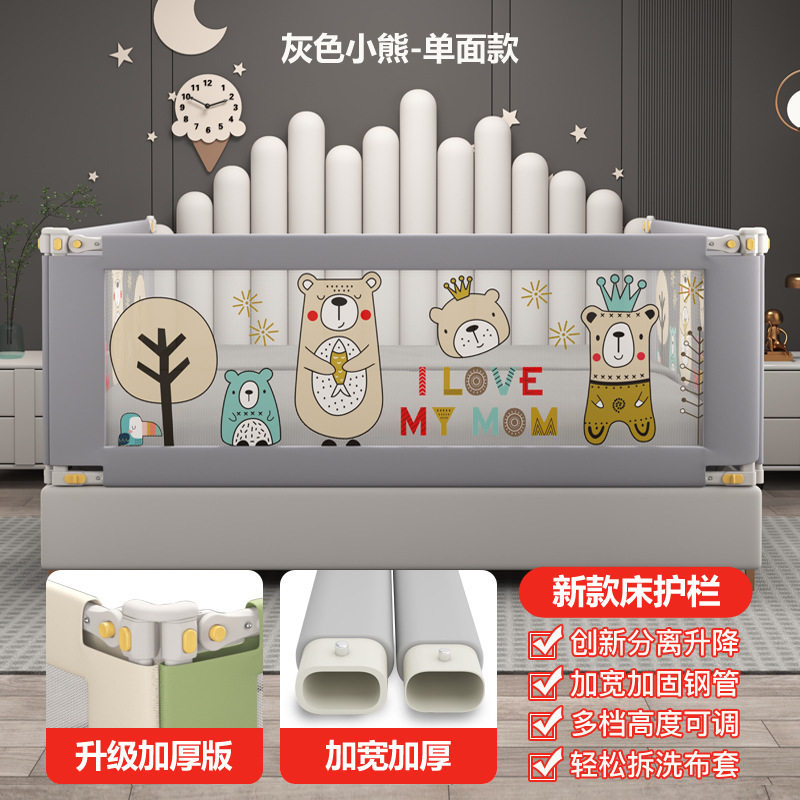 床围栏宝宝防摔防护栏婴儿防掉床边床挡板一面儿童睡眠便捷床护栏