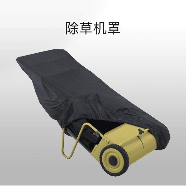 园林户外拖拉割草机罩防水防护罩收纳罩 210D/600D牛津布