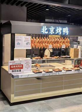 北京烤鸭展示柜超市挂鸭柜熟食卤菜烧腊凉菜保鲜展示保温冷藏冷柜