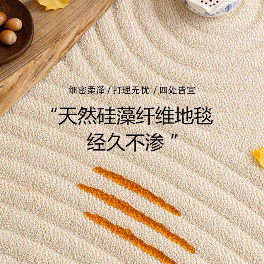 硅地藻丝浮雕毯客厅卧全铺沙发防水污抗20240815免打理室简约级地