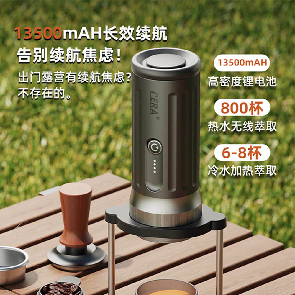赛骑士半5咖8便携咖啡机意式浓缩自动萃取小乐型PCM03S-M家用车载
