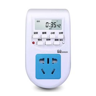 森鱼缸水族箱定时器定时开关控制杀菌灯水草灯水泵工具养鱼DC