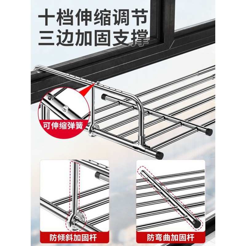 窗外杆2晾衣架米阳台不锈钢架鞋架折叠勾3晾晒厂家晒衣伸缩护栏