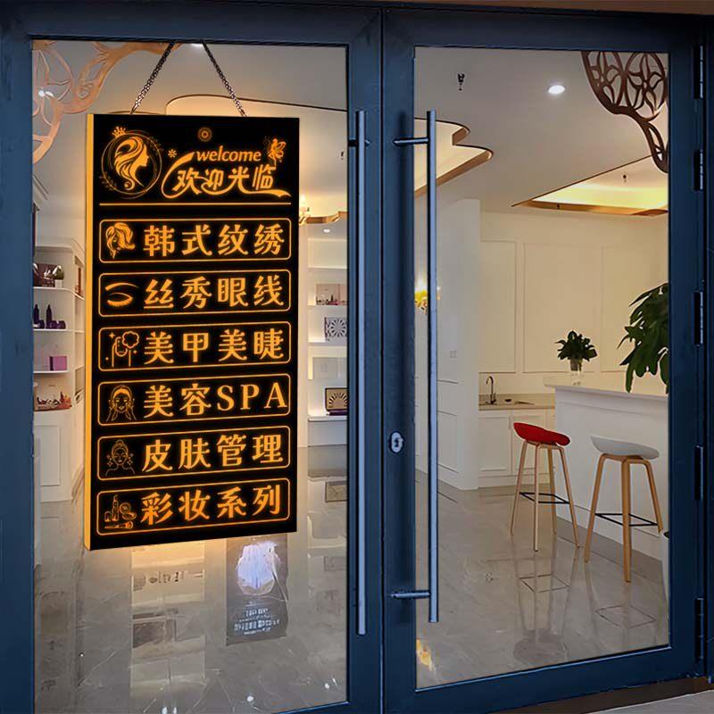 LED灯箱广告牌美甲美睫亚克力板店铺创意橱窗悬挂发光美容院招牌