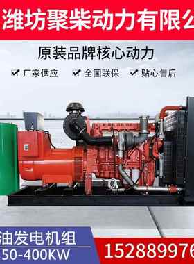 玉柴00KW油发电机组60HZ504赫兹三项380V全自动3电柴5MGB0千瓦发