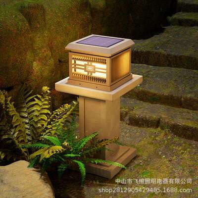 太阳能柱头灯简约户外新中式灯别墅大门花园防水围墙庭院草地灯