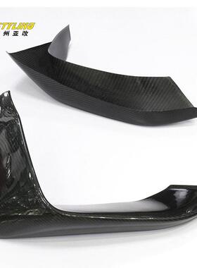 适用于宝马M3M4F80F82F83干式碳纤维前上包角前下包角后包角