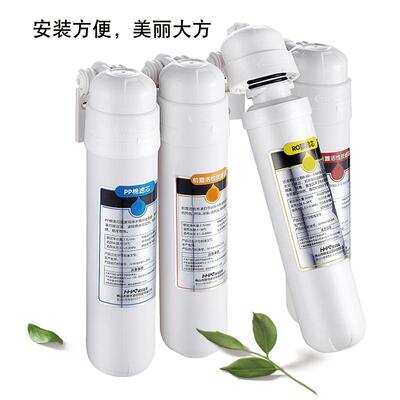直销新款K5滤芯卡接抛弃式滤芯pp棉前置后置活性炭ro反渗透膜免安