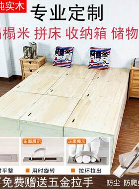 定制实木木箱子拼床榻榻米收纳箱收纳箱茶几道具电视柜魔方木箱床