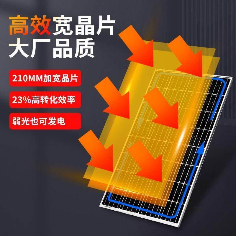 太阳能发电系统家用220v电池板光伏板带空调大功率原装全套一体机