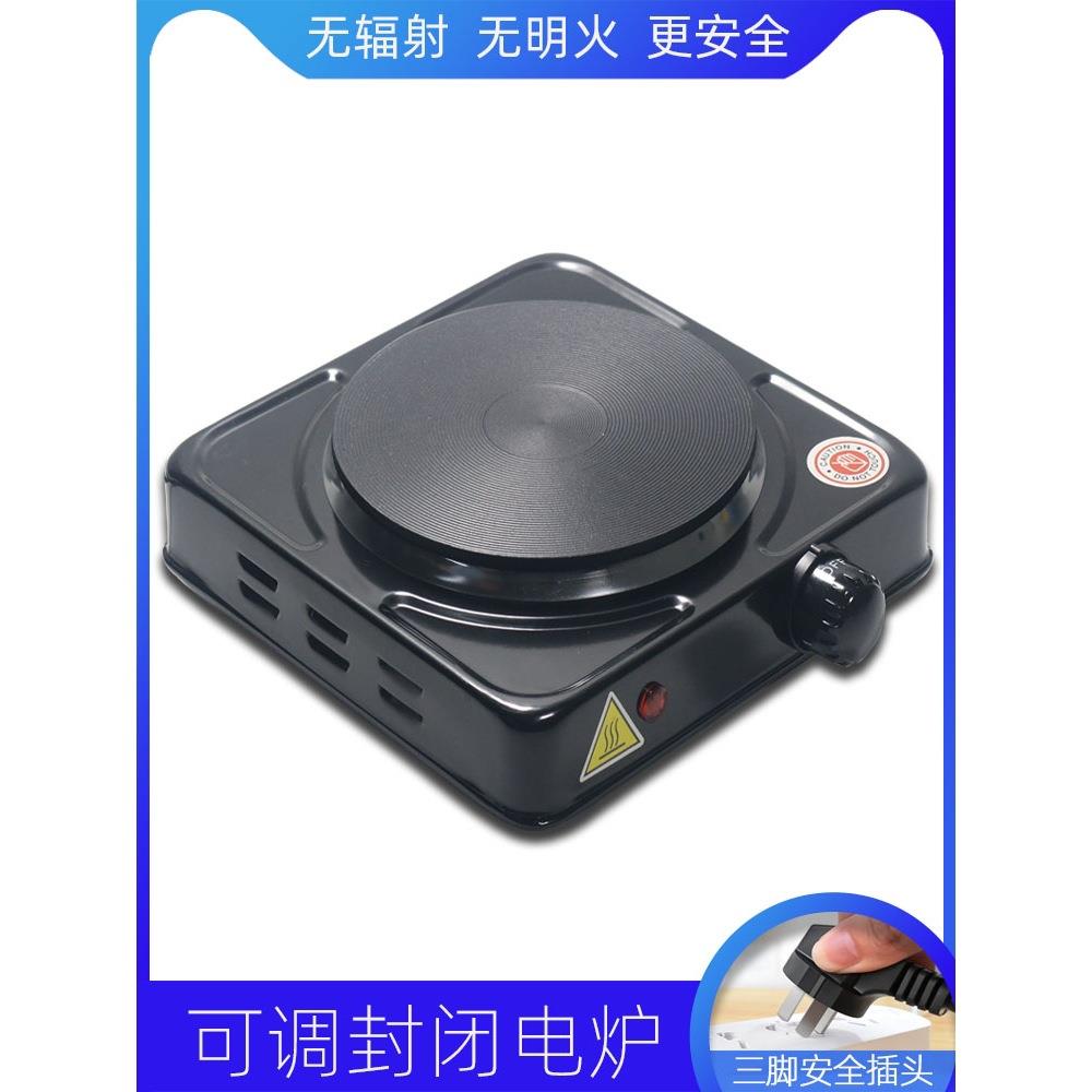 实验室电炉可调封闭式恒温小型加热调温电热炉1/2000w万用电炉子