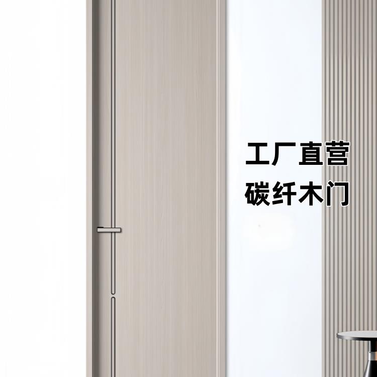 卧室门房间门木门室内门套装门极简家用工程酒店门民宿工厂定制