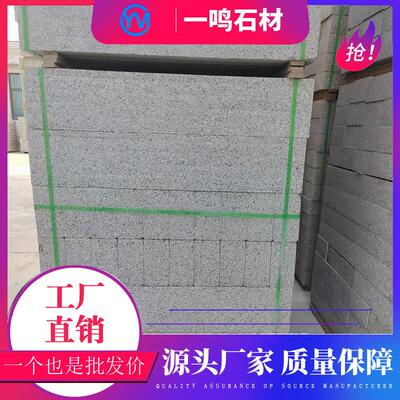 五莲花路沿石路牙石花岗岩石材道路绿化安装路边石机切面路侧石