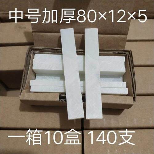 一级纯白滑石笔水晶石笔无尘加宽工业铁路加厚无尘粉笔耐断工地