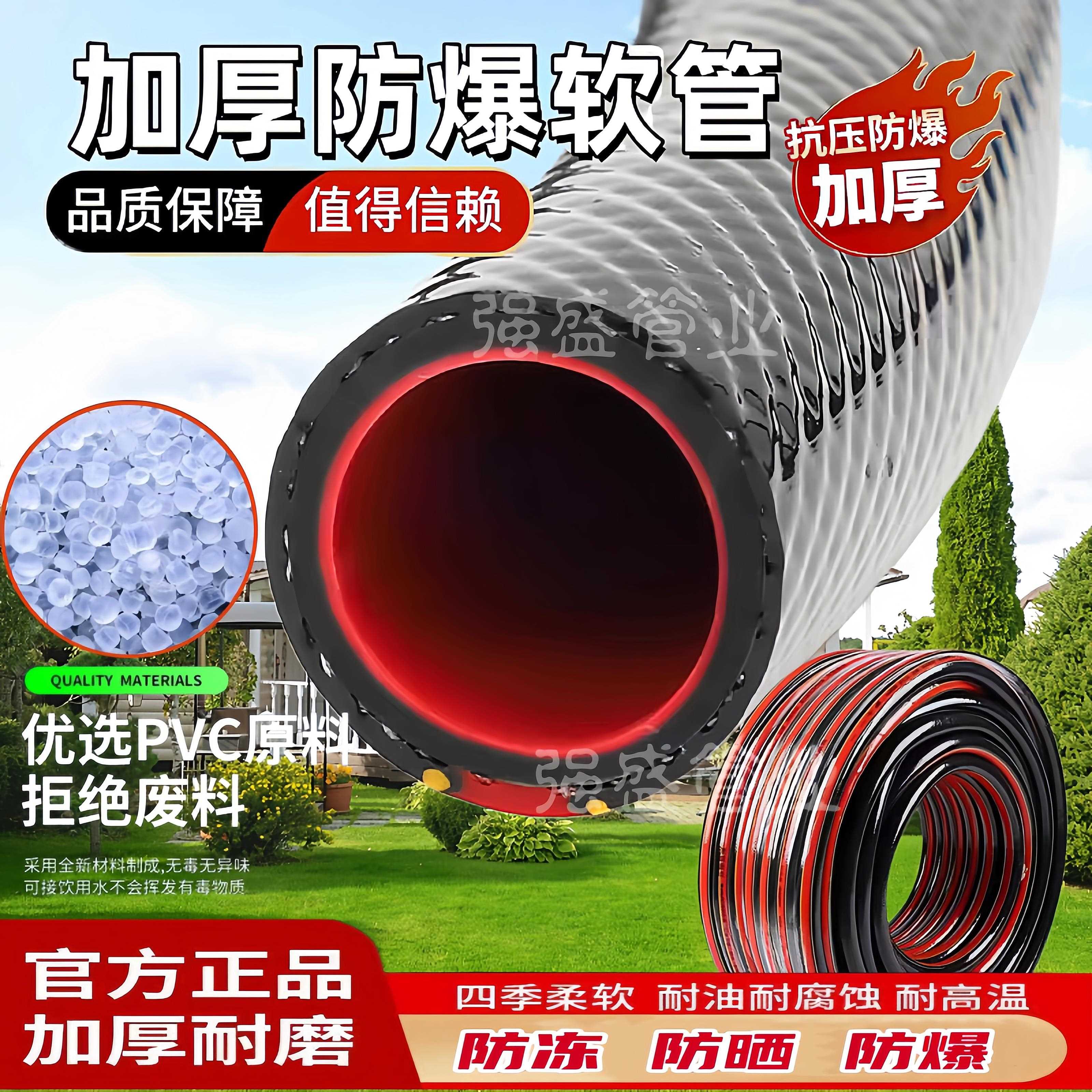 防冻高压水管抗衰老水管特厚水泵防爆家用软管1寸6分管耐磨花园管