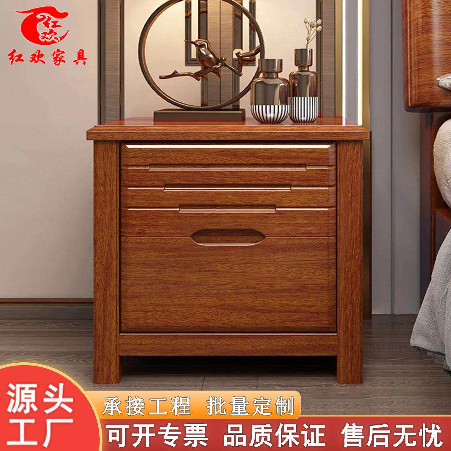 胡桃木实木床头柜储物柜简约抽屉收纳柜家用小型卧室床边柜置物架