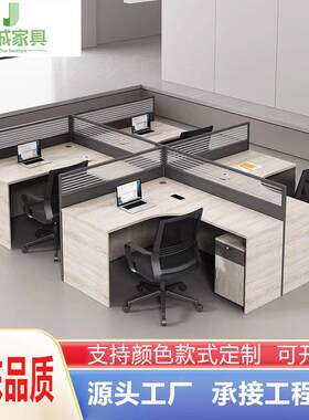 广东公家具外贸供应168款屏风黑色铝材职员公桌椅组合卡座
