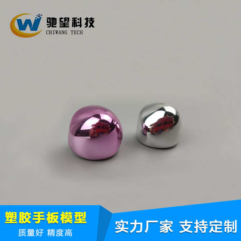 塑胶手板模型 ABS塑胶打样 抛光电镀加工 深圳手板加工工厂家打印