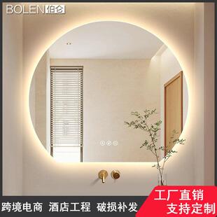 智能浴室镜半圆挂墙式卫生间镜子led带灯梳妆台化妆镜奶油风异形