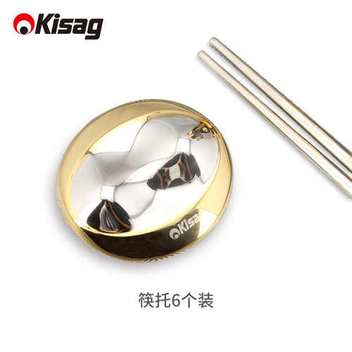 Kisag304不锈钢筷架筷枕镀金轻奢创意筷托家用筷子小托架6个装
