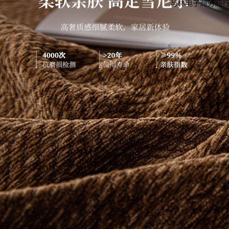 沙尔发盖JI515615布四季通用雪尼中古风感全盖套沙沙发罩毯发垫沙