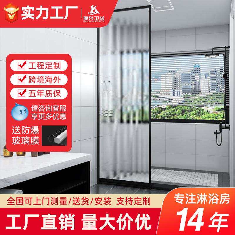 金康兴浴室玻璃移门隔断家用酒店一体式开放式淋浴房干湿分离